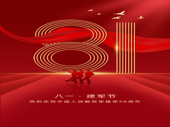 致敬最可愛(ài)的人！