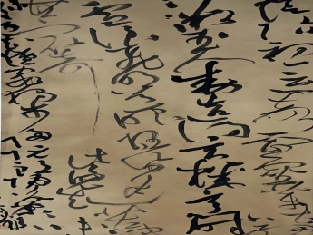 線(xiàn)上展覽|西鄉(xiāng)縣首屆全國(guó)書(shū)畫(huà)大賽作品展（四）